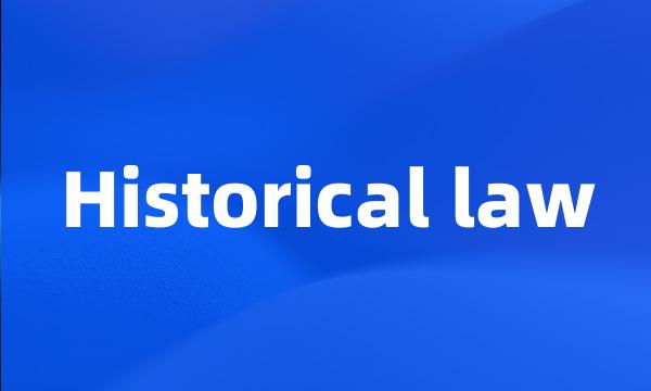 Historical law