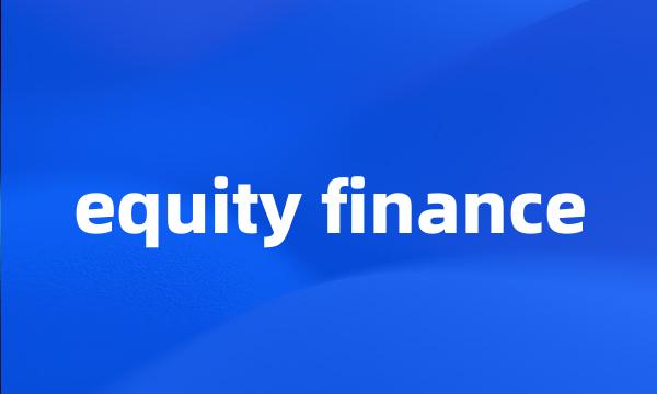 equity finance