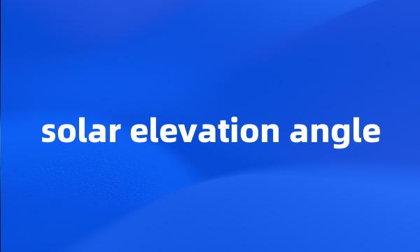 solar elevation angle