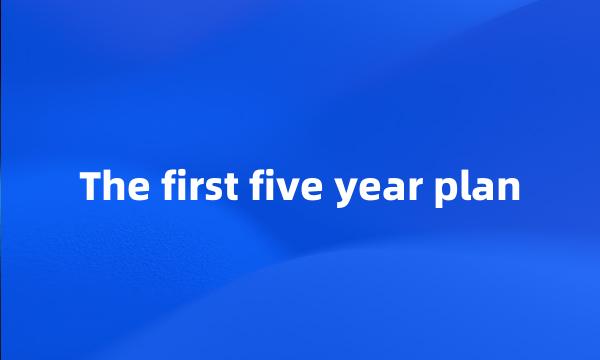 The first five year plan