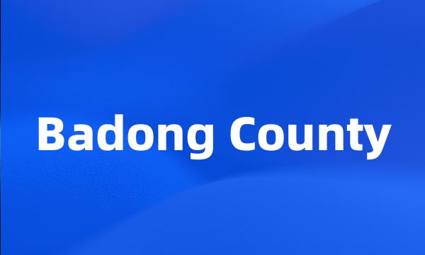 Badong County