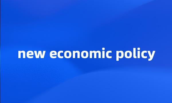 new economic policy