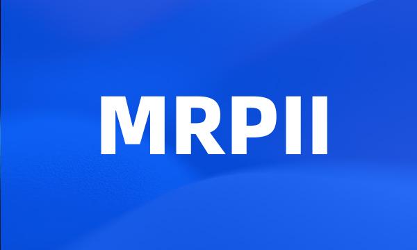 MRPII