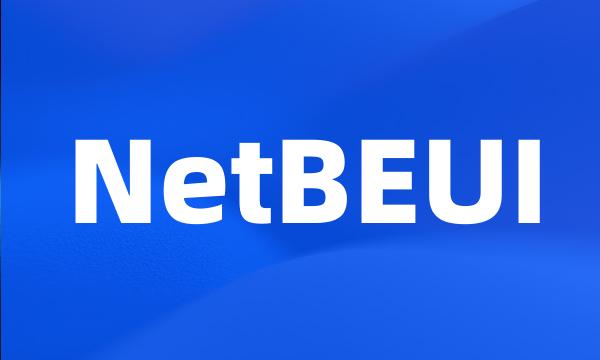 NetBEUI