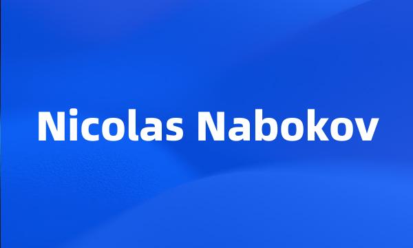 Nicolas Nabokov