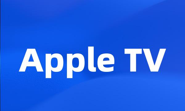 Apple TV