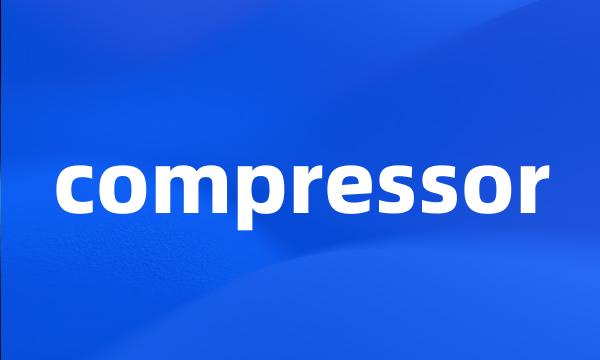 compressor