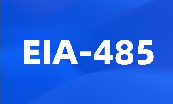 EIA-485