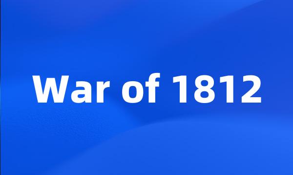 War of 1812