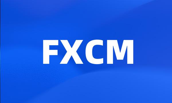 FXCM