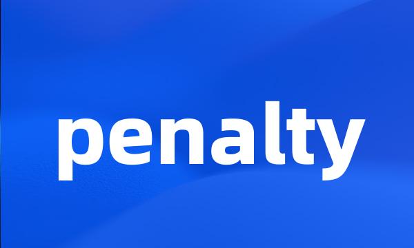 penalty