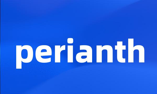 perianth