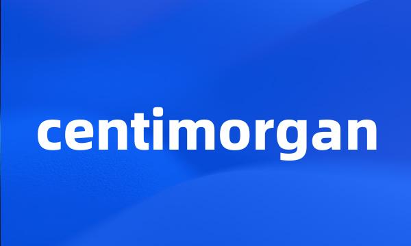 centimorgan