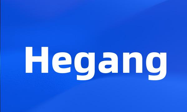 Hegang