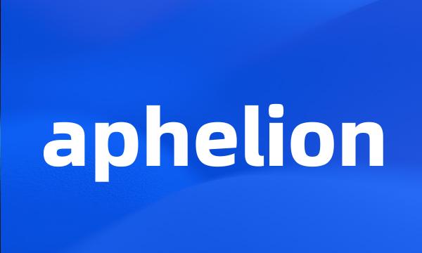 aphelion