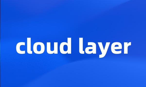 cloud layer