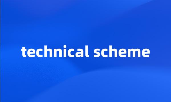 technical scheme