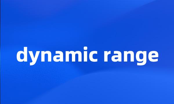 dynamic range