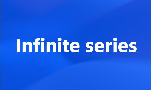 Infinite series