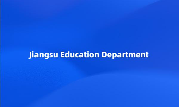 Jiangsu Education Department