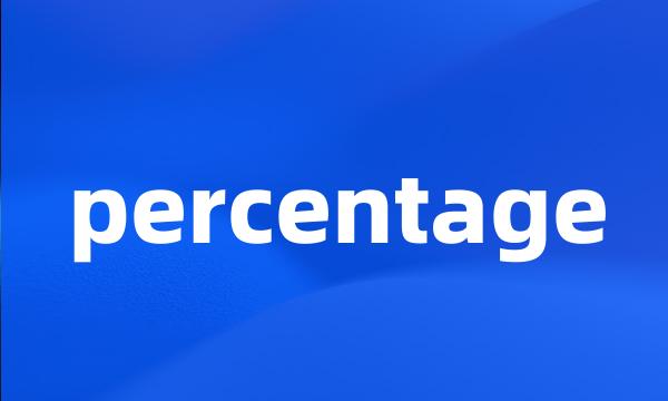 percentage