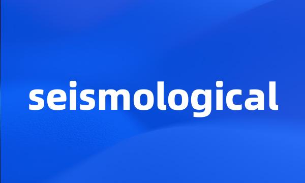 seismological