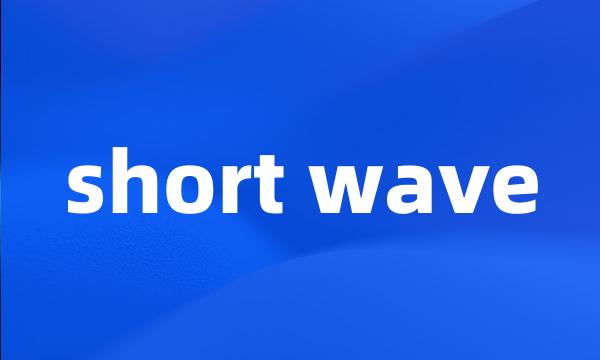 short wave