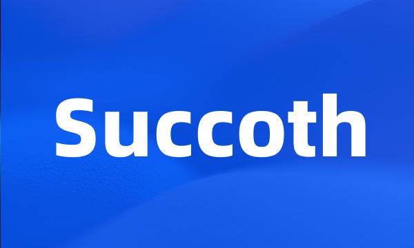 Succoth