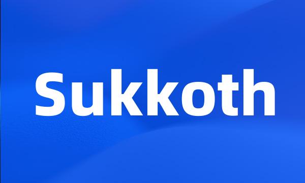 Sukkoth