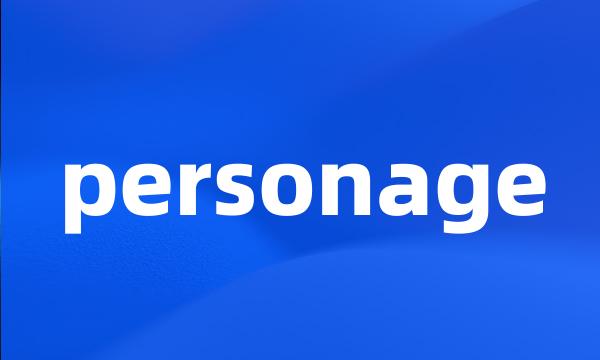 personage