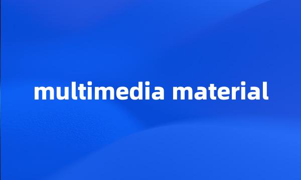 multimedia material