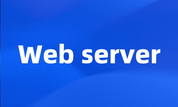 Web server