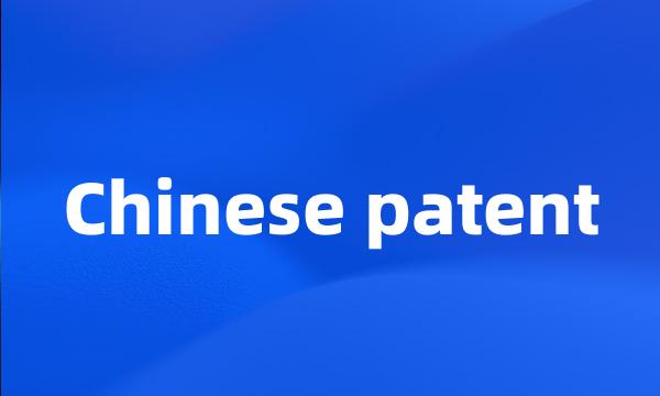 Chinese patent