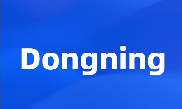 Dongning