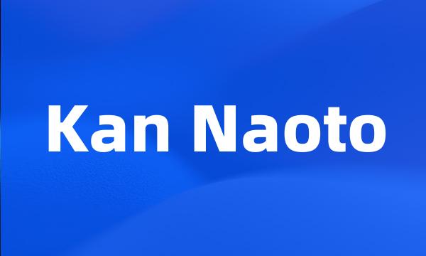 Kan Naoto