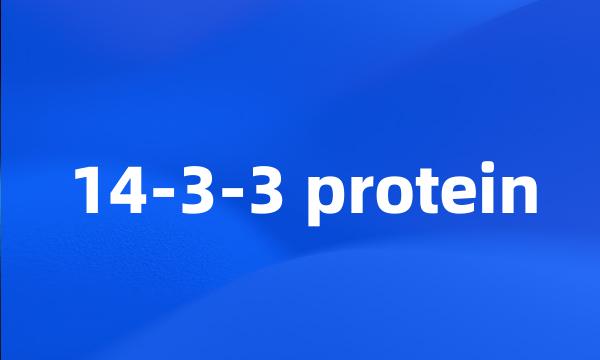 14-3-3 protein