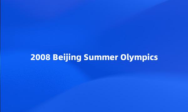 2008 Beijing Summer Olympics