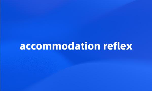 accommodation reflex