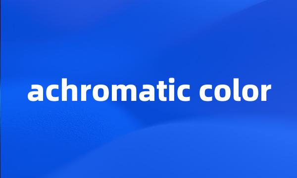 achromatic color