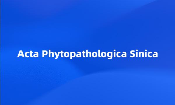 Acta Phytopathologica Sinica