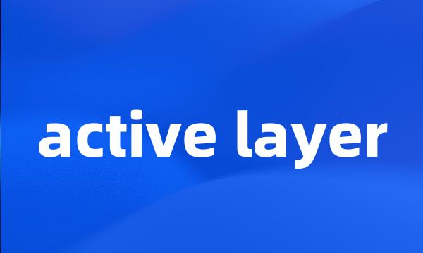 active layer