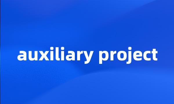 auxiliary project