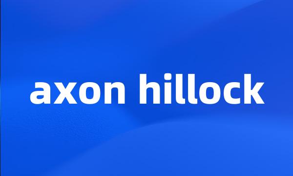 axon hillock