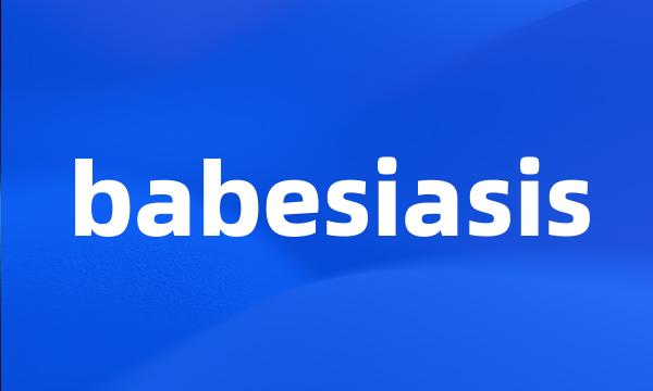 babesiasis