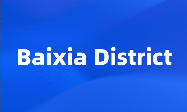 Baixia District