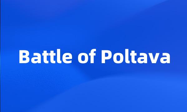 Battle of Poltava