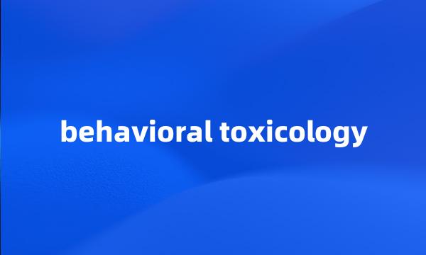 behavioral toxicology