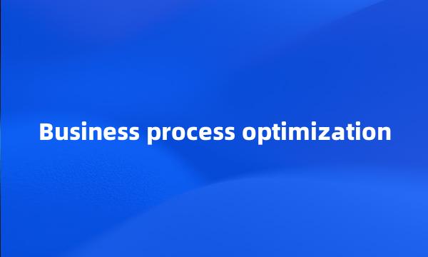 Business process optimization