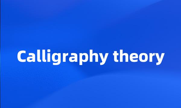 Calligraphy theory