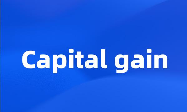 Capital gain